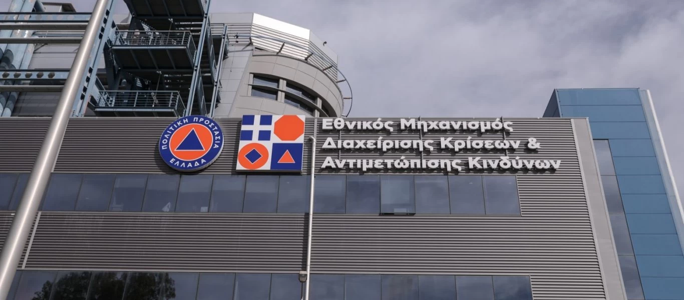 Με ΠΝΠ απαγόρευση κυκλοφορίας σε δάσος - Έκτακτο μήνυμα του 112 σε ολόκληρη τη χώρα λόγων των πυρκαγιών